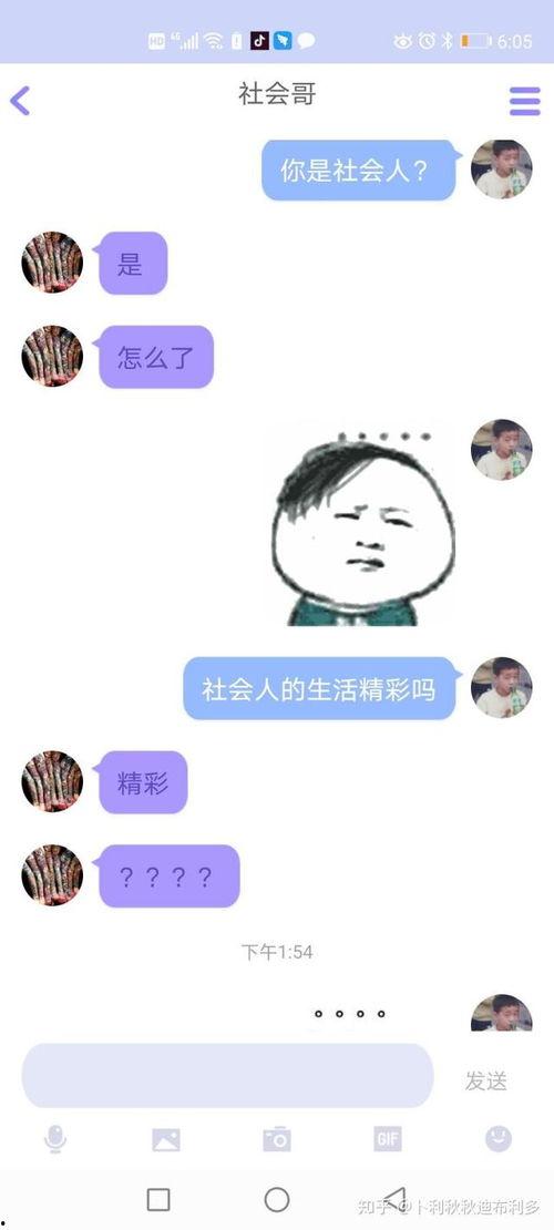 吃瓜qq渠道免费吃瓜  第2张